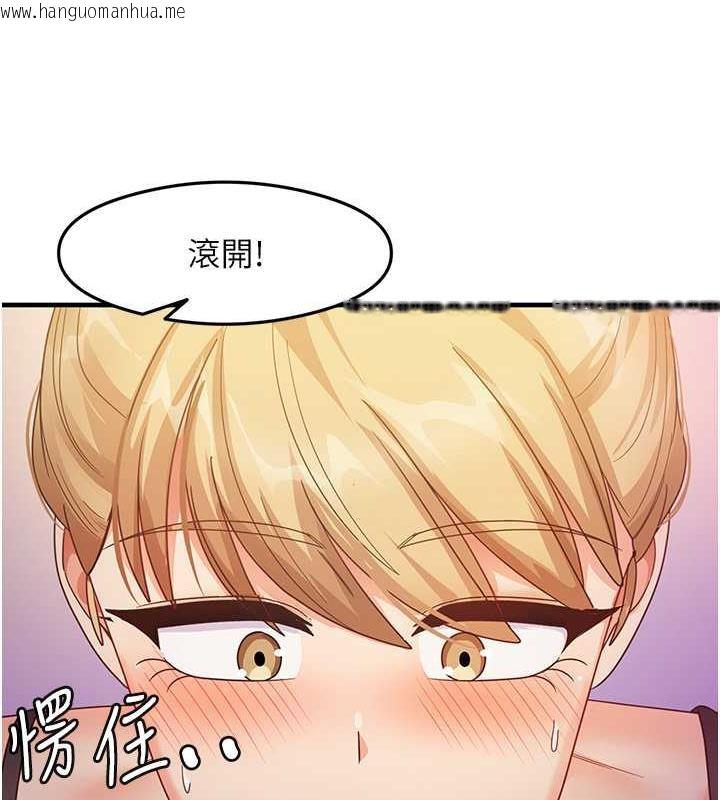 韩国漫画尻试之神学习法韩漫_尻试之神学习法-第19话-我长大了，不信你看!在线免费阅读-韩国漫画-第77张图片