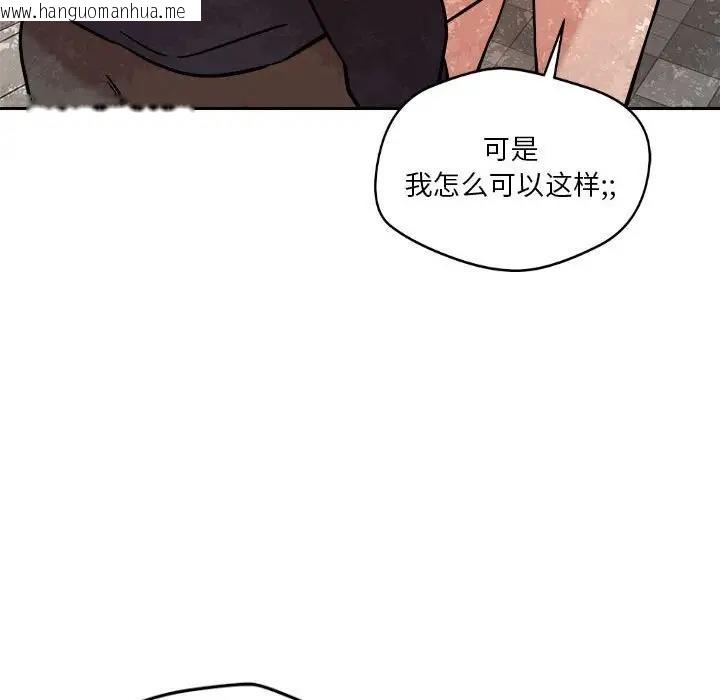 韩国漫画恋人未满韩漫_恋人未满-第5话在线免费阅读-韩国漫画-第181张图片