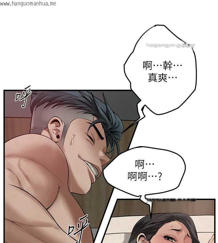 韩国漫画街头干架王韩漫_街头干架王-第49话-阿姨妳干起来真爽在线免费阅读-韩国漫画-第40张图片