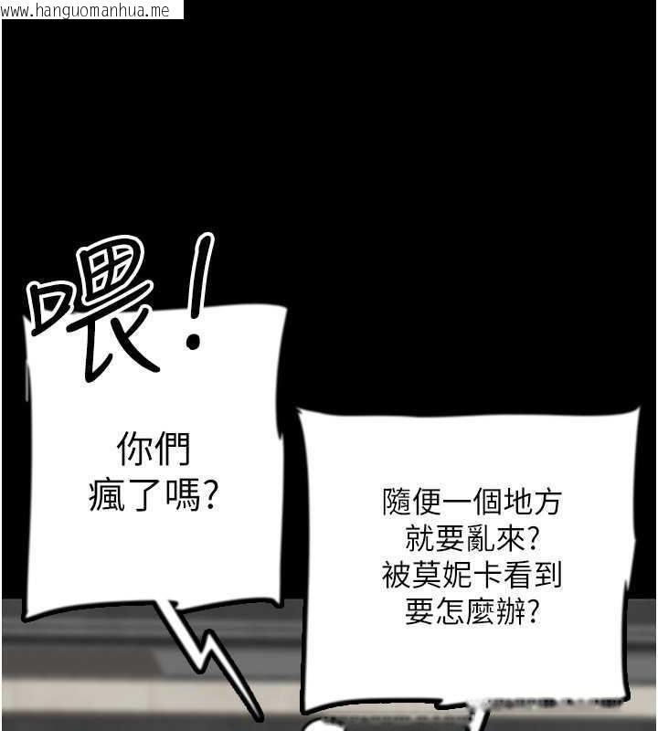 韩国漫画养父的女儿们韩漫_养父的女儿们-第42话-我有那么吸引你吗?在线免费阅读-韩国漫画-第154张图片