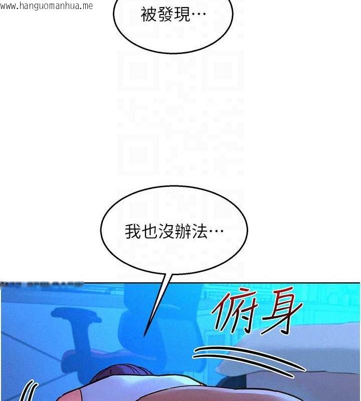 韩国漫画友情万睡韩漫_友情万睡-第91话-一夜大战两女?!在线免费阅读-韩国漫画-第31张图片