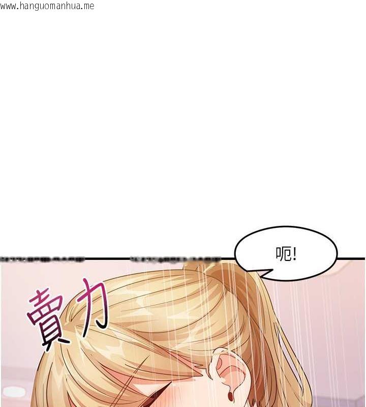 韩国漫画尻试之神学习法韩漫_尻试之神学习法-第19话-我长大了，不信你看!在线免费阅读-韩国漫画-第99张图片