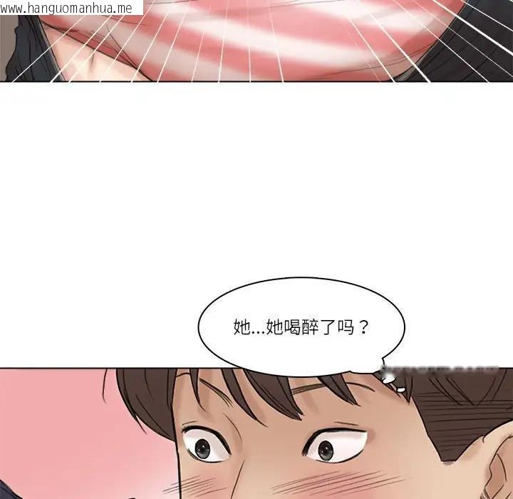 韩国漫画爱上属于别人的妳韩漫_爱上属于别人的妳-第44话在线免费阅读-韩国漫画-第75张图片