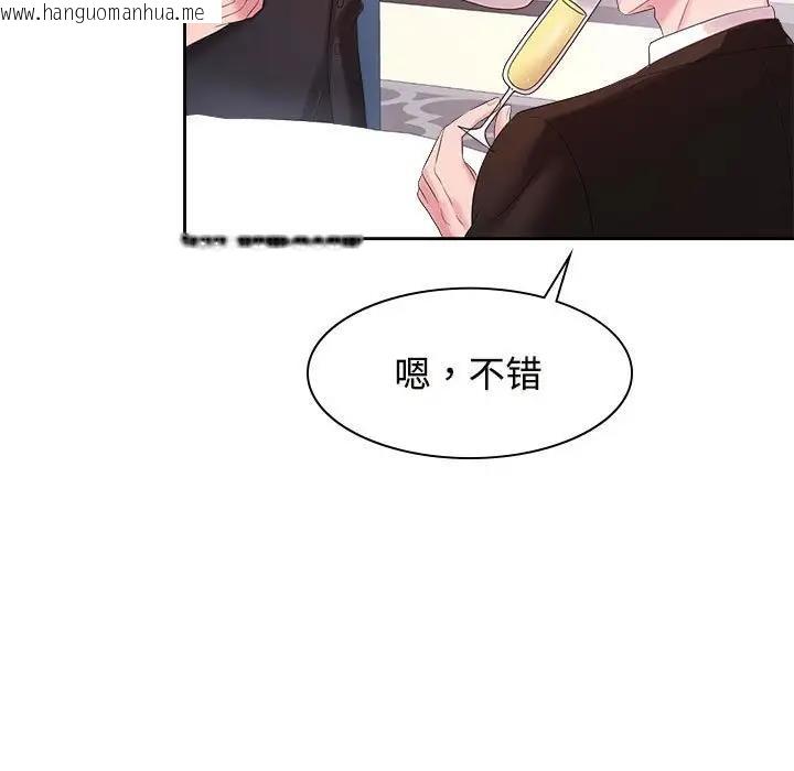 韩国漫画疯了才结婚韩漫_疯了才结婚-第35话在线免费阅读-韩国漫画-第7张图片