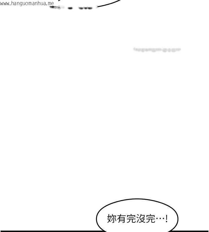 韩国漫画尻试之神学习法韩漫_尻试之神学习法-第19话-我长大了，不信你看!在线免费阅读-韩国漫画-第60张图片