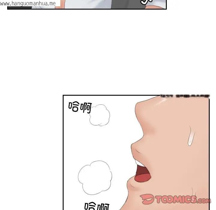 韩国漫画疑难杂症解决师/排忧大师韩漫_疑难杂症解决师/排忧大师-第43话在线免费阅读-韩国漫画-第8张图片