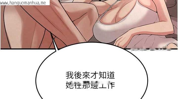 韩国漫画街头干架王韩漫_街头干架王-第49话-阿姨妳干起来真爽在线免费阅读-韩国漫画-第114张图片