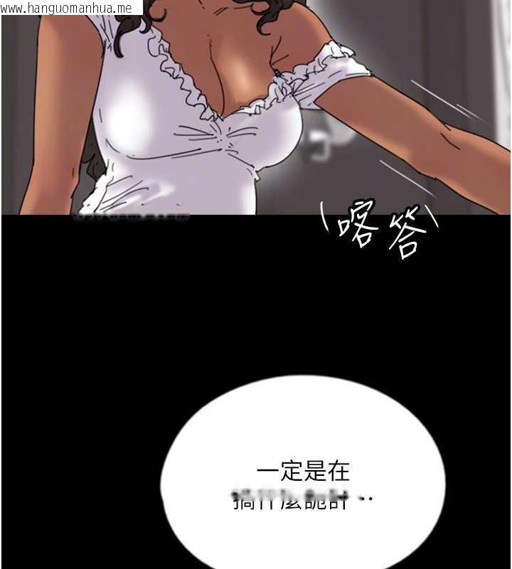 韩国漫画养父的女儿们韩漫_养父的女儿们-第42话-我有那么吸引你吗?在线免费阅读-韩国漫画-第67张图片