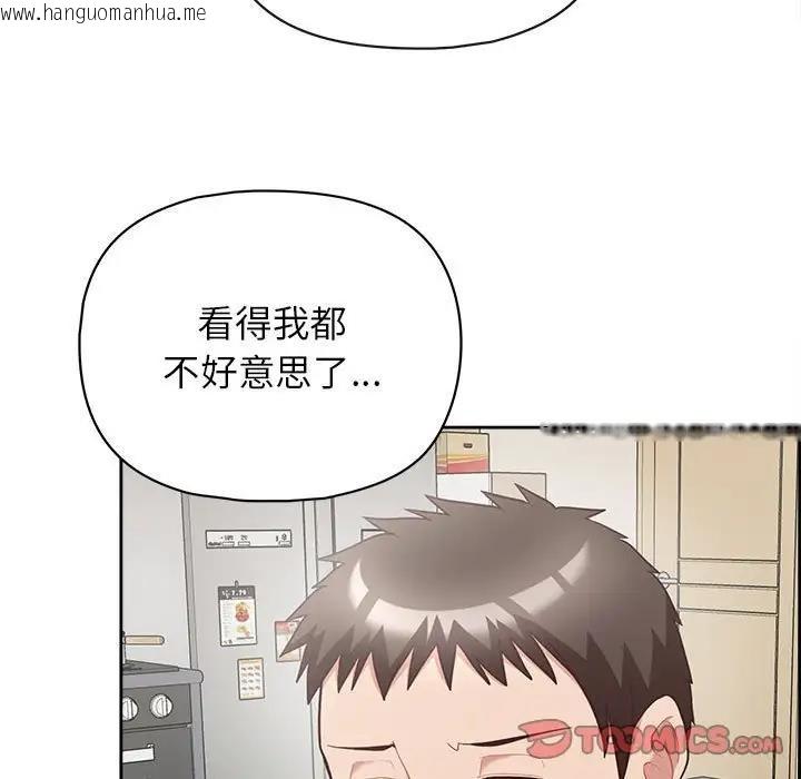 韩国漫画这公司归我了韩漫_这公司归我了-第9话在线免费阅读-韩国漫画-第15张图片