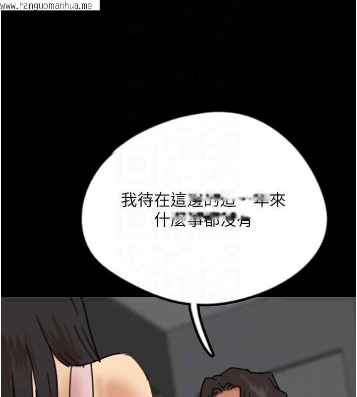 韩国漫画养父的女儿们韩漫_养父的女儿们-第42话-我有那么吸引你吗?在线免费阅读-韩国漫画-第85张图片