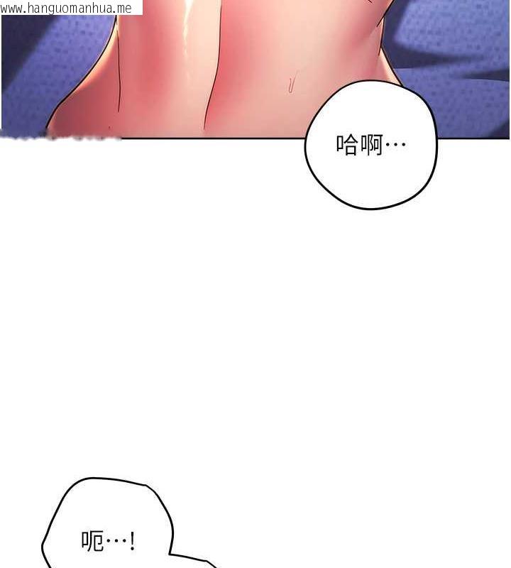 韩国漫画练爱选择题韩漫_练爱选择题-第35话-令人窒息的腋香在线免费阅读-韩国漫画-第15张图片