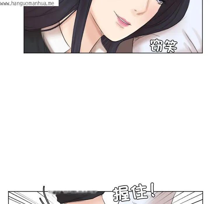 韩国漫画爱上属于别人的妳韩漫_爱上属于别人的妳-第44话在线免费阅读-韩国漫画-第80张图片