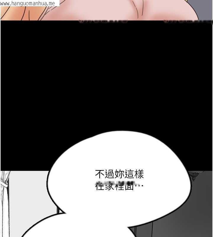 韩国漫画养父的女儿们韩漫_养父的女儿们-第42话-我有那么吸引你吗?在线免费阅读-韩国漫画-第74张图片