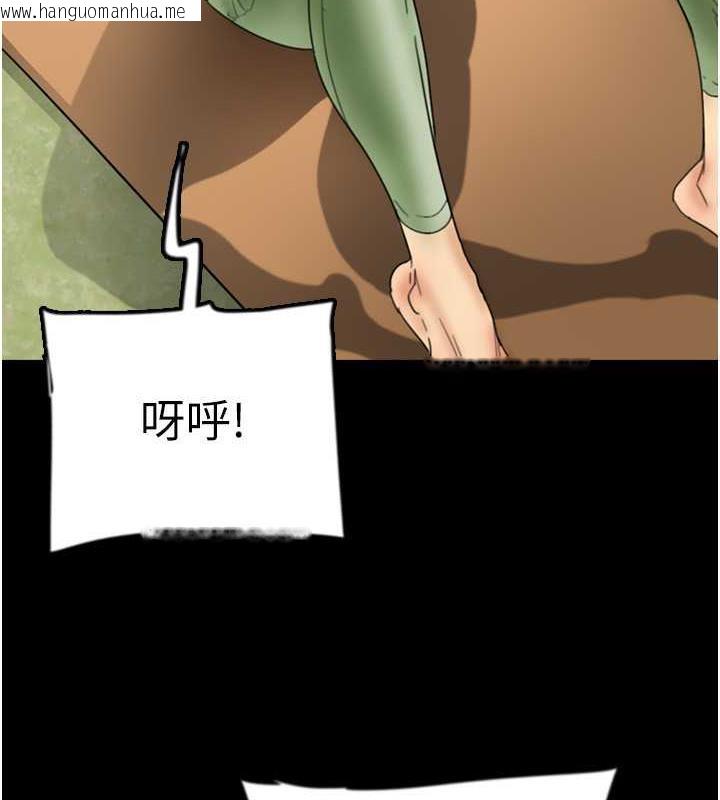 韩国漫画养父的女儿们韩漫_养父的女儿们-第42话-我有那么吸引你吗?在线免费阅读-韩国漫画-第31张图片