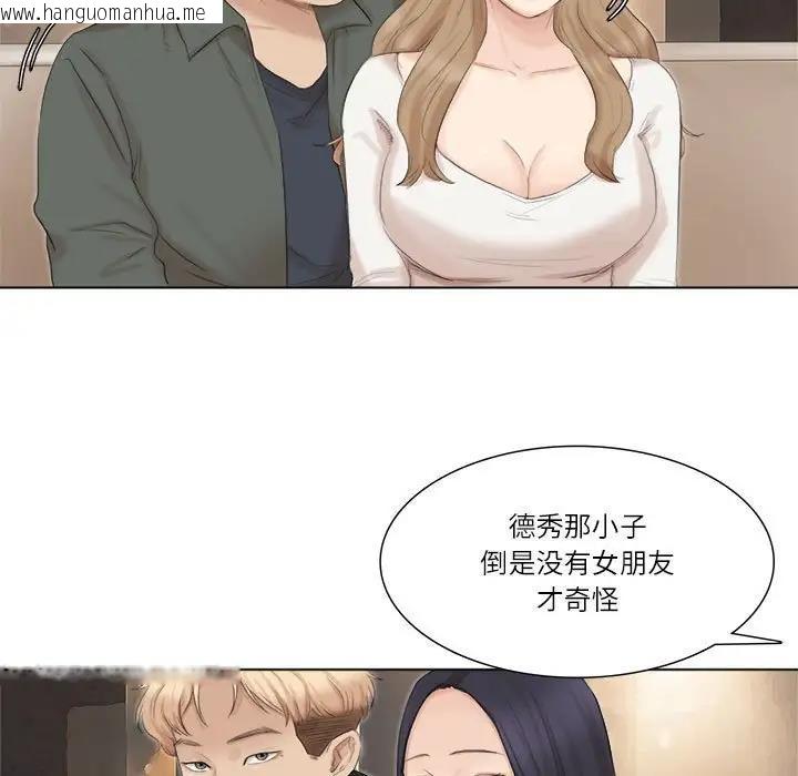 韩国漫画爱上属于别人的妳韩漫_爱上属于别人的妳-第44话在线免费阅读-韩国漫画-第61张图片