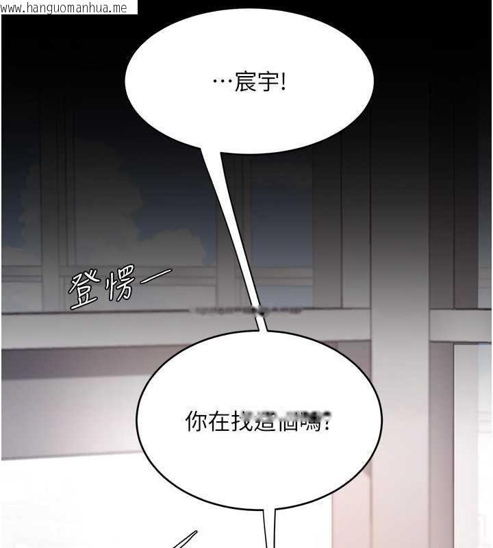 韩国漫画复仇母女丼韩漫_复仇母女丼-第62话-大型抓奸现场在线免费阅读-韩国漫画-第94张图片