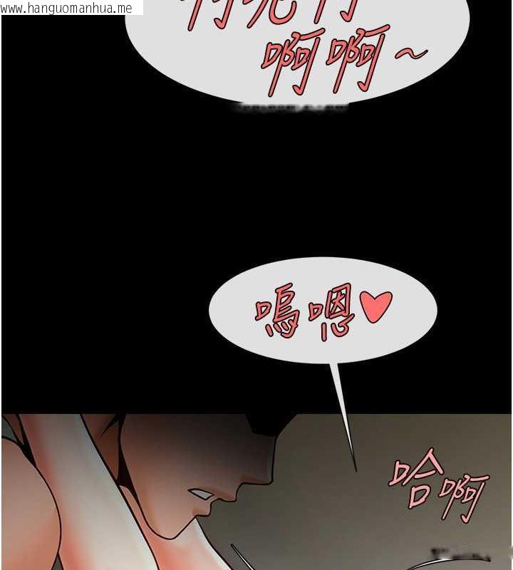 韩国漫画炸裂吧!巨棒韩漫_炸裂吧!巨棒-第37话-敢拔出来我就杀了你在线免费阅读-韩国漫画-第122张图片