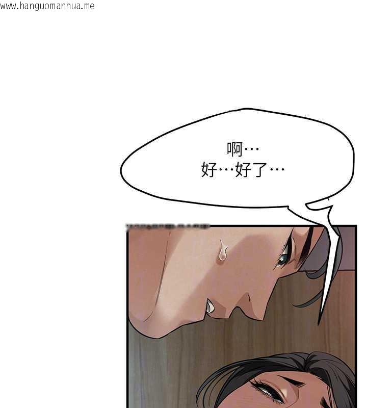 韩国漫画街头干架王韩漫_街头干架王-第49话-阿姨妳干起来真爽在线免费阅读-韩国漫画-第99张图片