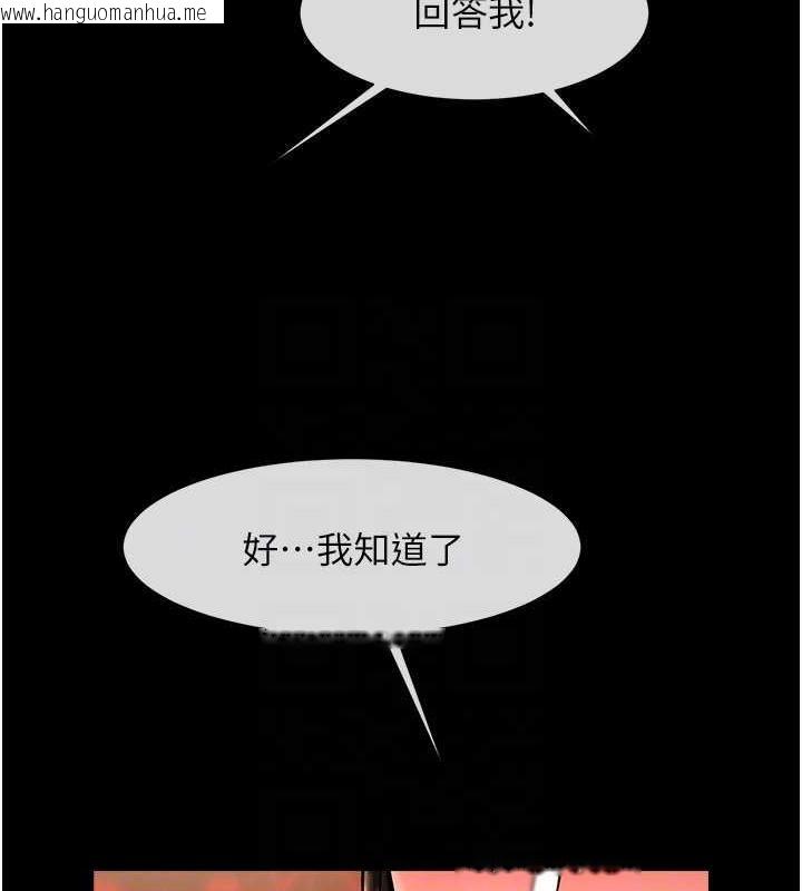 韩国漫画炸裂吧!巨棒韩漫_炸裂吧!巨棒-第37话-敢拔出来我就杀了你在线免费阅读-韩国漫画-第42张图片