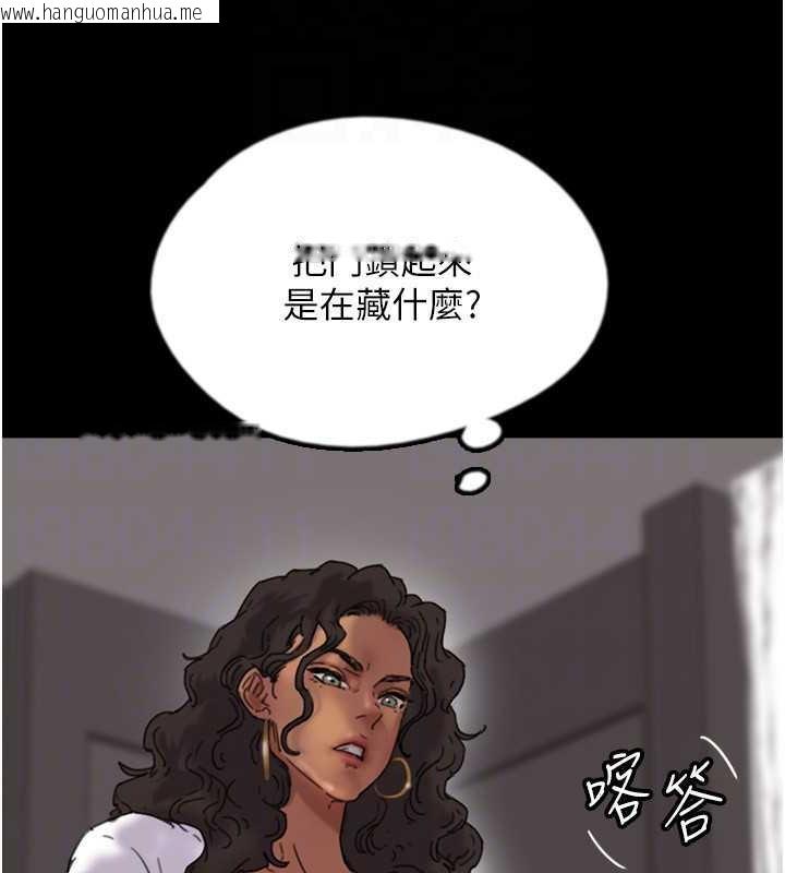 韩国漫画养父的女儿们韩漫_养父的女儿们-第42话-我有那么吸引你吗?在线免费阅读-韩国漫画-第66张图片