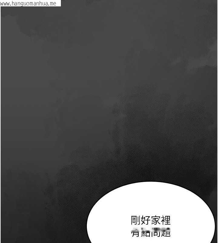 韩国漫画复仇母女丼韩漫_复仇母女丼-第62话-大型抓奸现场在线免费阅读-韩国漫画-第155张图片