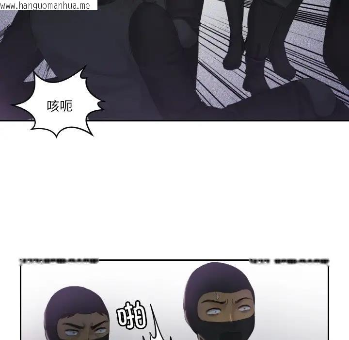 韩国漫画疑难杂症解决师/排忧大师韩漫_疑难杂症解决师/排忧大师-第43话在线免费阅读-韩国漫画-第37张图片