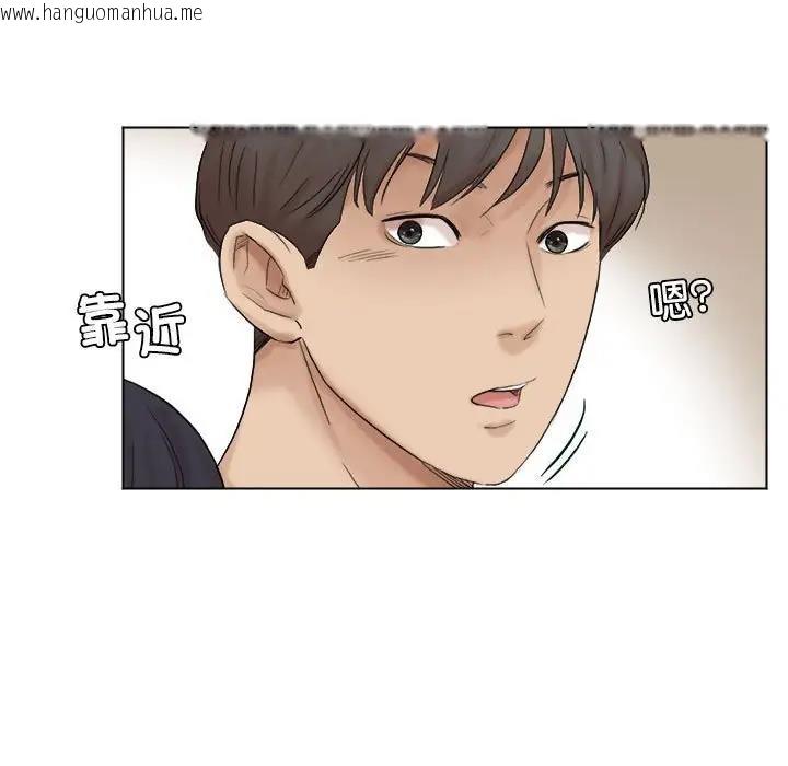 韩国漫画爱上属于别人的妳韩漫_爱上属于别人的妳-第44话在线免费阅读-韩国漫画-第71张图片