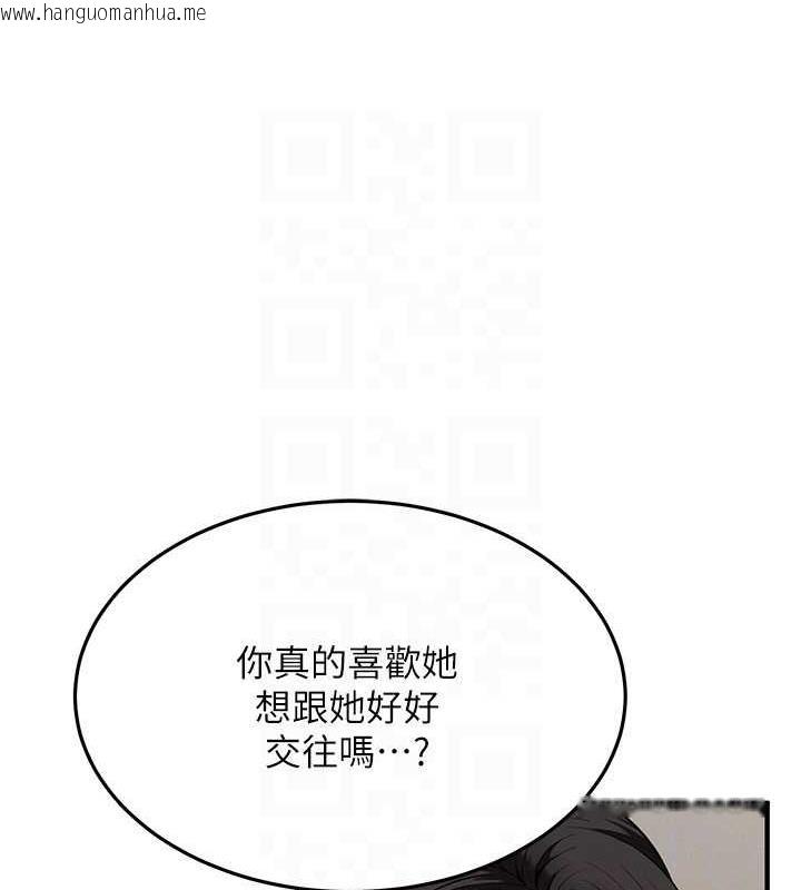 韩国漫画街头干架王韩漫_街头干架王-第49话-阿姨妳干起来真爽在线免费阅读-韩国漫画-第123张图片