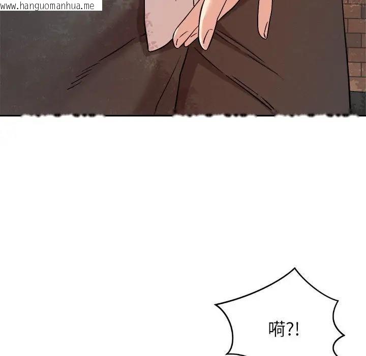 韩国漫画恋人未满韩漫_恋人未满-第5话在线免费阅读-韩国漫画-第166张图片