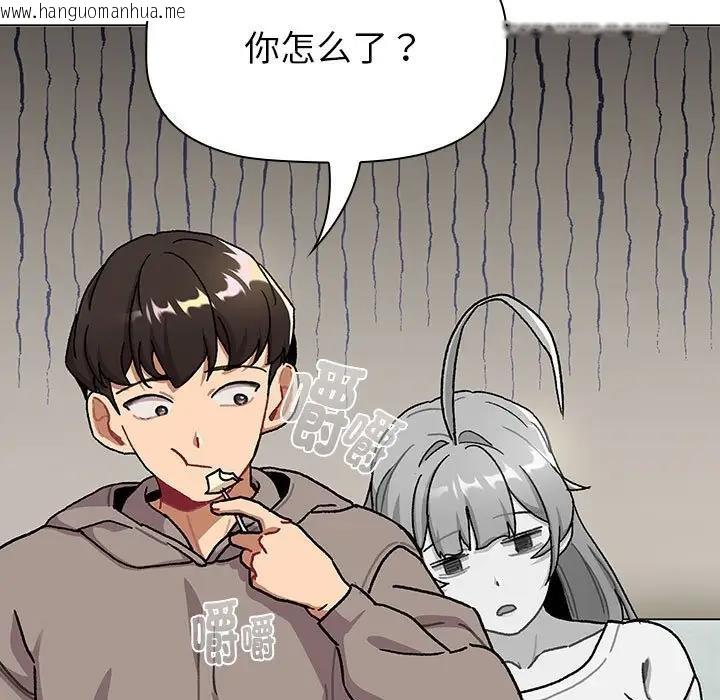 韩国漫画分组换换爱韩漫_分组换换爱-第116话在线免费阅读-韩国漫画-第165张图片