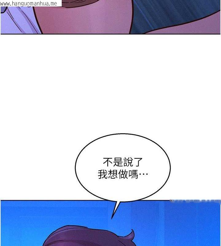 韩国漫画友情万睡韩漫_友情万睡-第91话-一夜大战两女?!在线免费阅读-韩国漫画-第35张图片