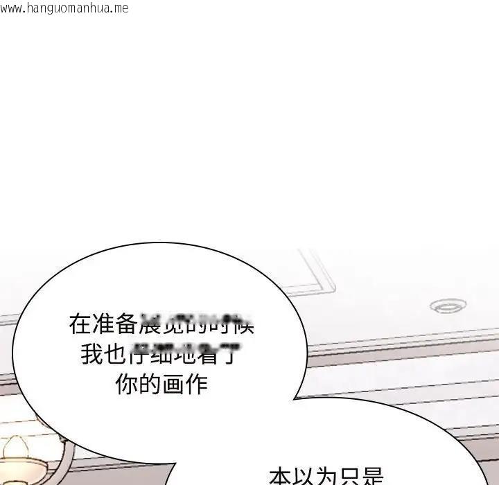 韩国漫画疯了才结婚韩漫_疯了才结婚-第35话在线免费阅读-韩国漫画-第71张图片