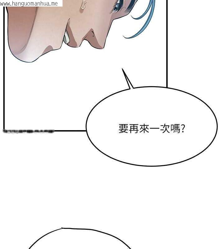 韩国漫画街头干架王韩漫_街头干架王-第49话-阿姨妳干起来真爽在线免费阅读-韩国漫画-第101张图片