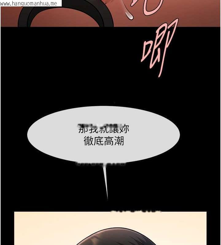 韩国漫画炸裂吧!巨棒韩漫_炸裂吧!巨棒-第37话-敢拔出来我就杀了你在线免费阅读-韩国漫画-第130张图片