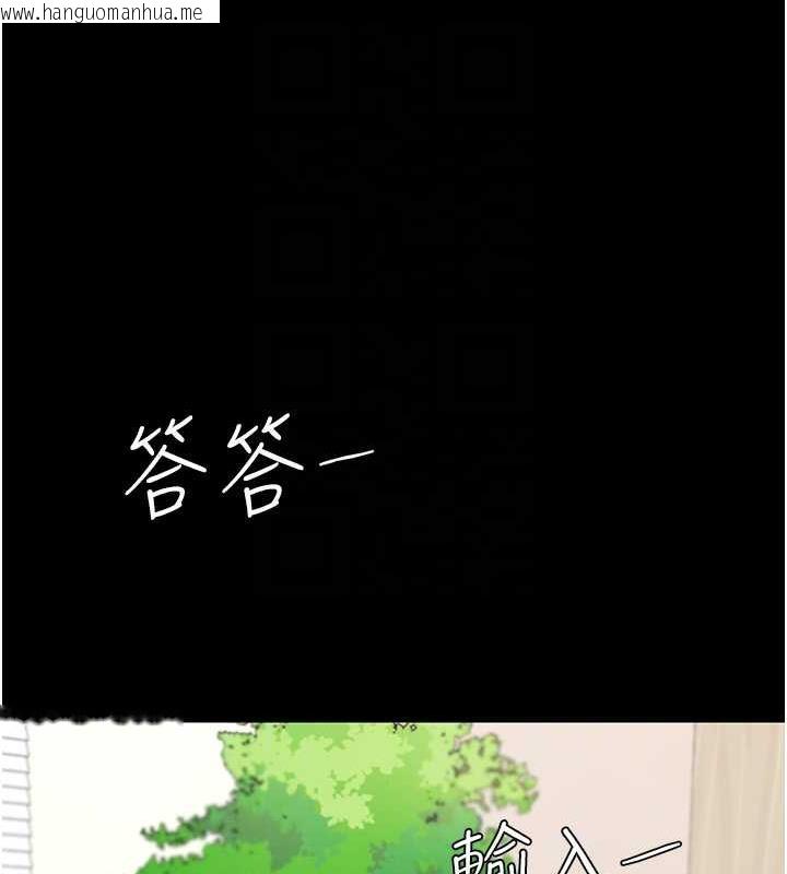 韩国漫画复仇母女丼韩漫_复仇母女丼-第62话-大型抓奸现场在线免费阅读-韩国漫画-第32张图片