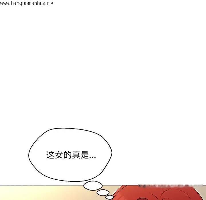 韩国漫画嫁入豪门的老师韩漫_嫁入豪门的老师-第16话在线免费阅读-韩国漫画-第77张图片