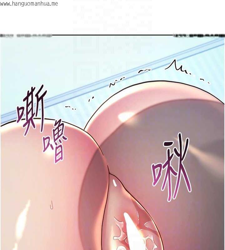 韩国漫画练爱选择题韩漫_练爱选择题-第35话-令人窒息的腋香在线免费阅读-韩国漫画-第107张图片