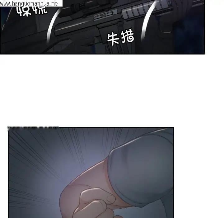 韩国漫画疑难杂症解决师/排忧大师韩漫_疑难杂症解决师/排忧大师-第43话在线免费阅读-韩国漫画-第71张图片