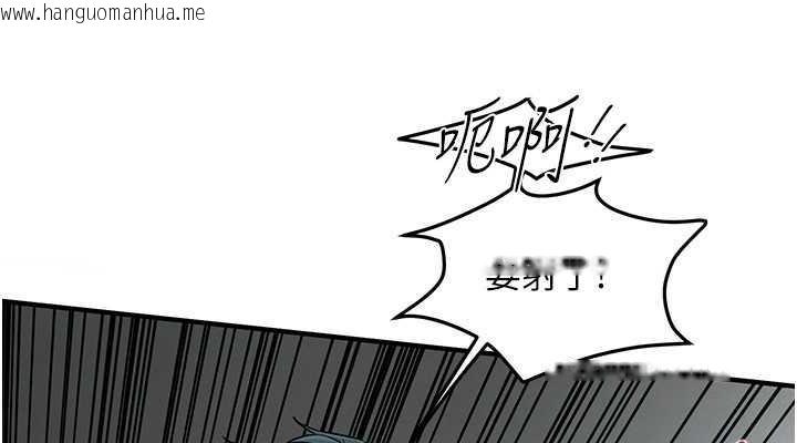 韩国漫画街头干架王韩漫_街头干架王-第49话-阿姨妳干起来真爽在线免费阅读-韩国漫画-第76张图片