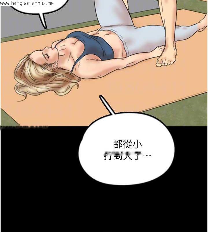 韩国漫画养父的女儿们韩漫_养父的女儿们-第42话-我有那么吸引你吗?在线免费阅读-韩国漫画-第112张图片