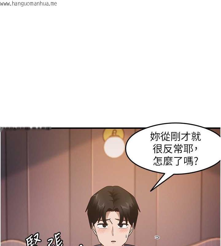 韩国漫画尻试之神学习法韩漫_尻试之神学习法-第19话-我长大了，不信你看!在线免费阅读-韩国漫画-第49张图片