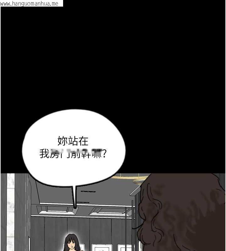 韩国漫画养父的女儿们韩漫_养父的女儿们-第42话-我有那么吸引你吗?在线免费阅读-韩国漫画-第69张图片