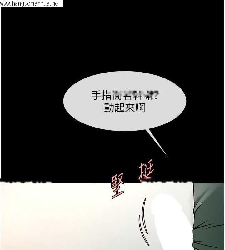 韩国漫画炸裂吧!巨棒韩漫_炸裂吧!巨棒-第37话-敢拔出来我就杀了你在线免费阅读-韩国漫画-第67张图片