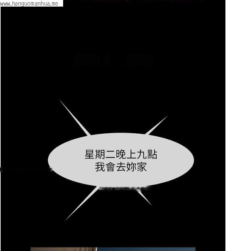 韩国漫画炸裂吧!巨棒韩漫_炸裂吧!巨棒-第37话-敢拔出来我就杀了你在线免费阅读-韩国漫画-第31张图片