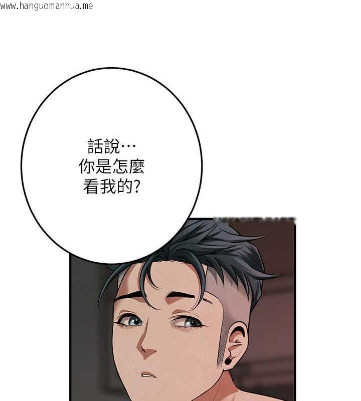 韩国漫画街头干架王韩漫_街头干架王-第49话-阿姨妳干起来真爽在线免费阅读-韩国漫画-第128张图片