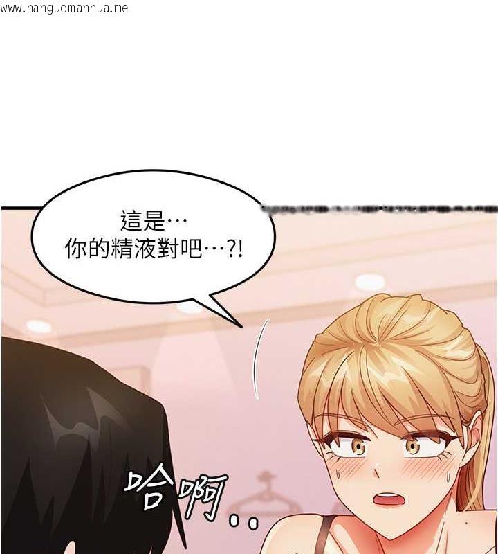 韩国漫画尻试之神学习法韩漫_尻试之神学习法-第19话-我长大了，不信你看!在线免费阅读-韩国漫画-第116张图片