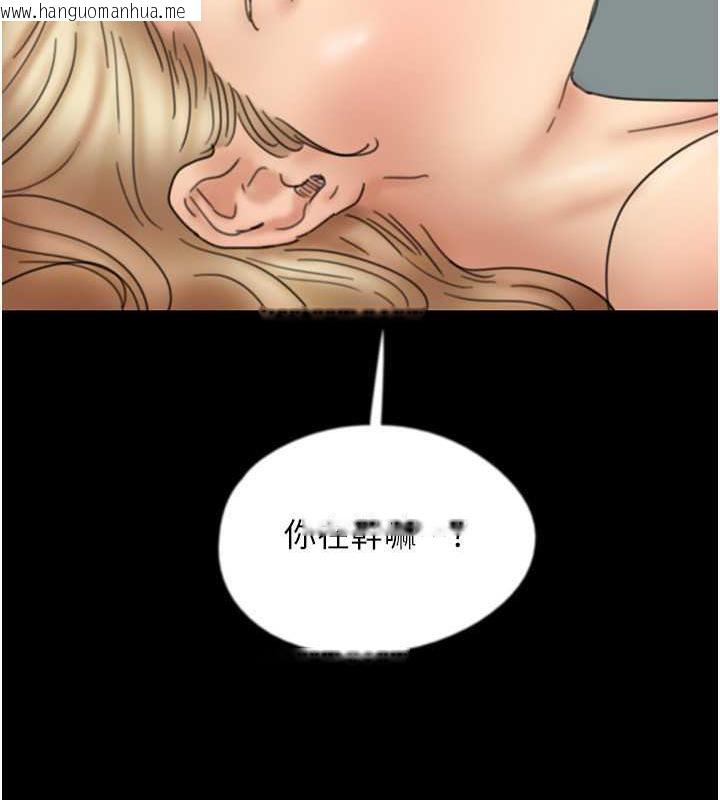 韩国漫画养父的女儿们韩漫_养父的女儿们-第42话-我有那么吸引你吗?在线免费阅读-韩国漫画-第126张图片