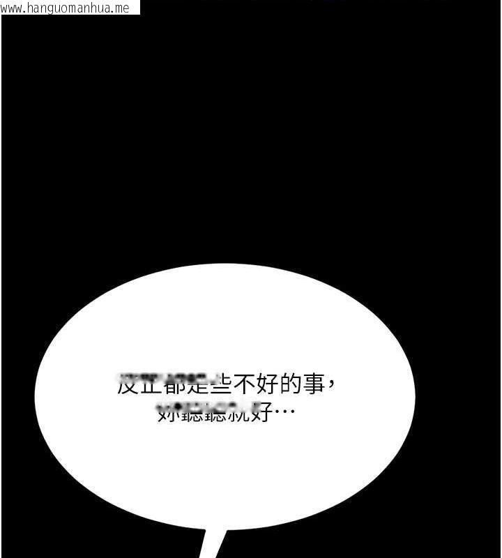 韩国漫画复仇母女丼韩漫_复仇母女丼-第62话-大型抓奸现场在线免费阅读-韩国漫画-第158张图片