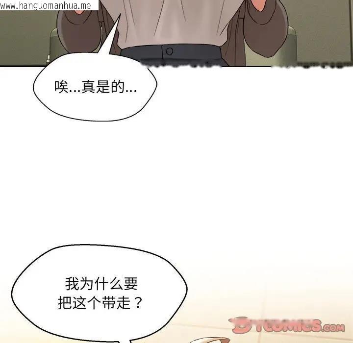 韩国漫画嫁入豪门的老师韩漫_嫁入豪门的老师-第16话在线免费阅读-韩国漫画-第9张图片