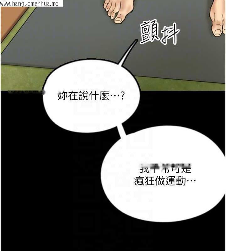 韩国漫画养父的女儿们韩漫_养父的女儿们-第42话-我有那么吸引你吗?在线免费阅读-韩国漫画-第25张图片